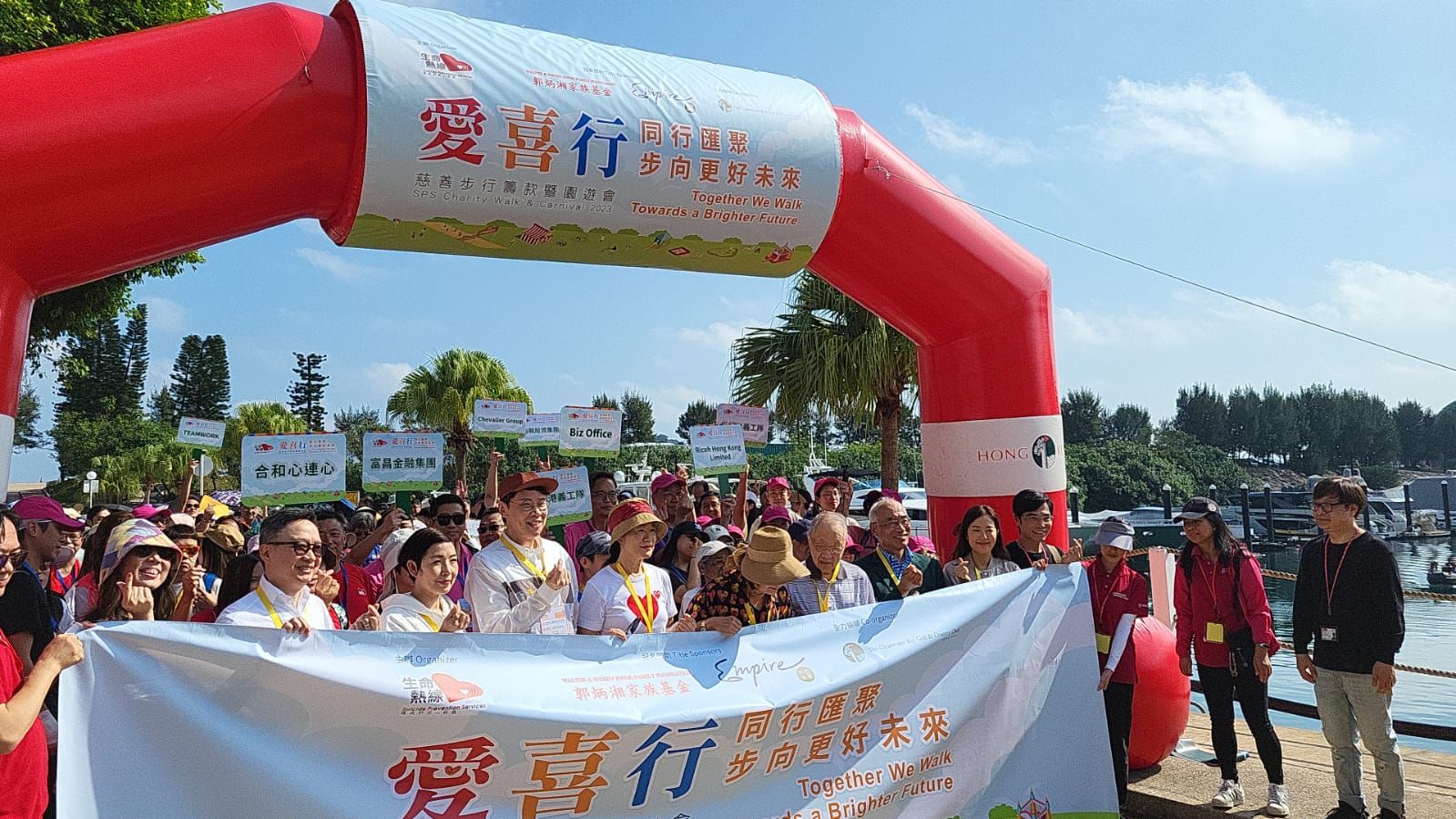 2023Charity Walk_01_(2023-11-06 1728PM).jpg